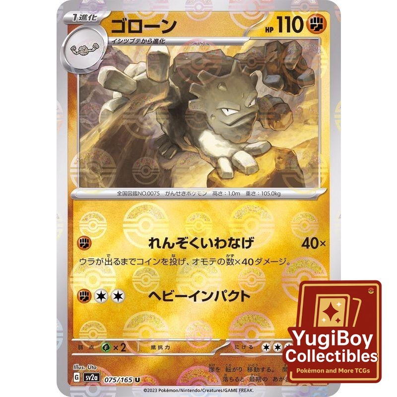 Graveler Poke Ball 075/165 [SV2a] Pokémon Card 151