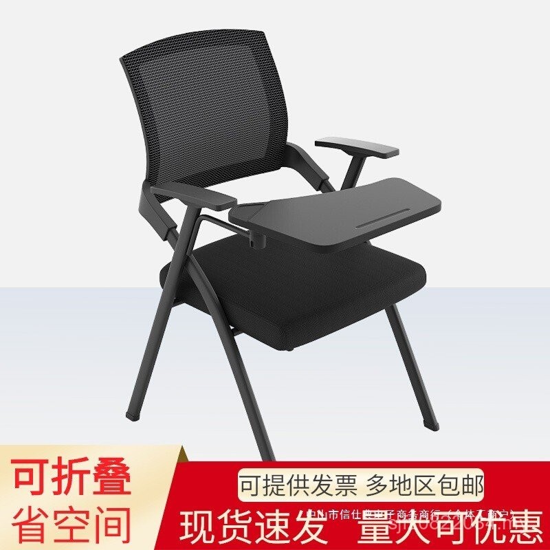 Writing Board with Table Chair Training Chair Foldable Integrated News ...