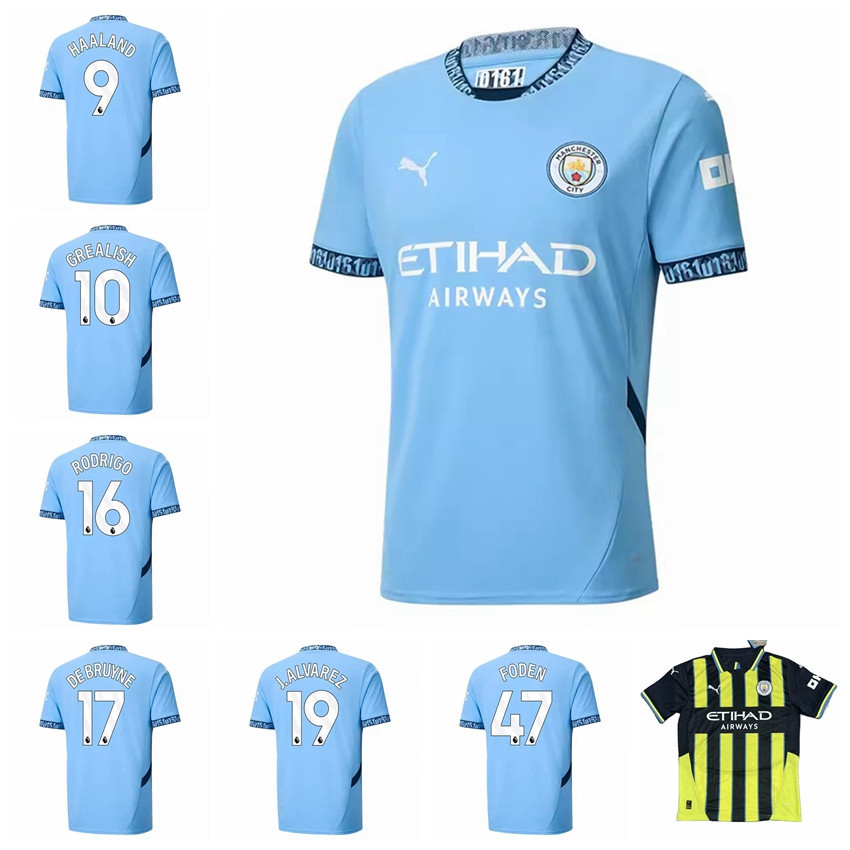 2024-25 Season Manchester City F.C. Home Away Short Sleeve Jersey Ruben ...