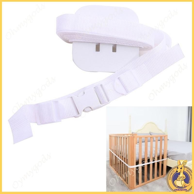 OMG* Children s Bed Fixing Rope Baby Mother-Child Crib Anti-Movement ...