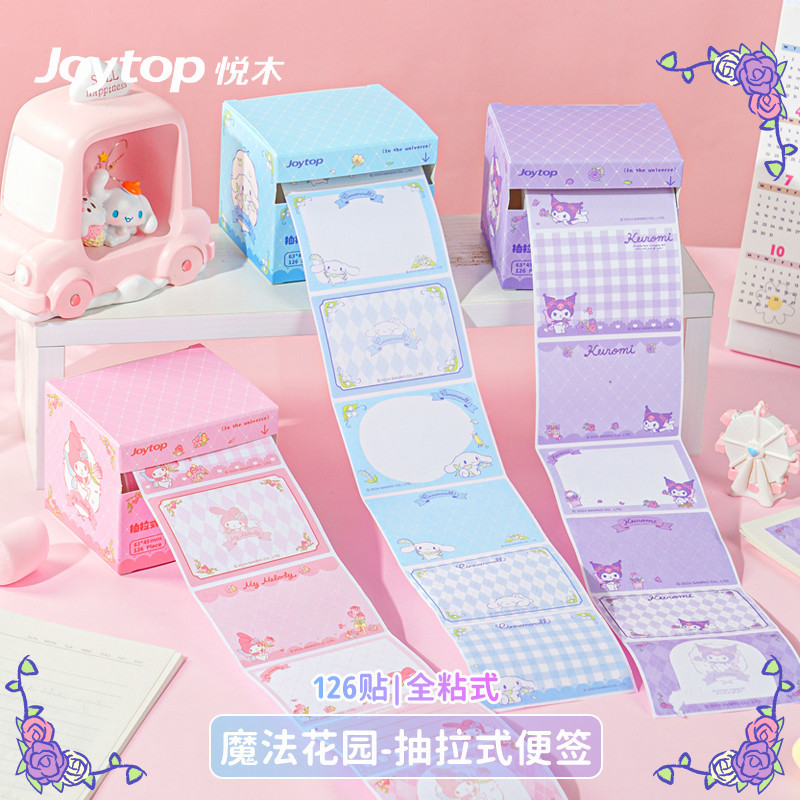 Sanrio Pull-out Sticky Notes Kuromi Melody Full-Adhesive Marker ...