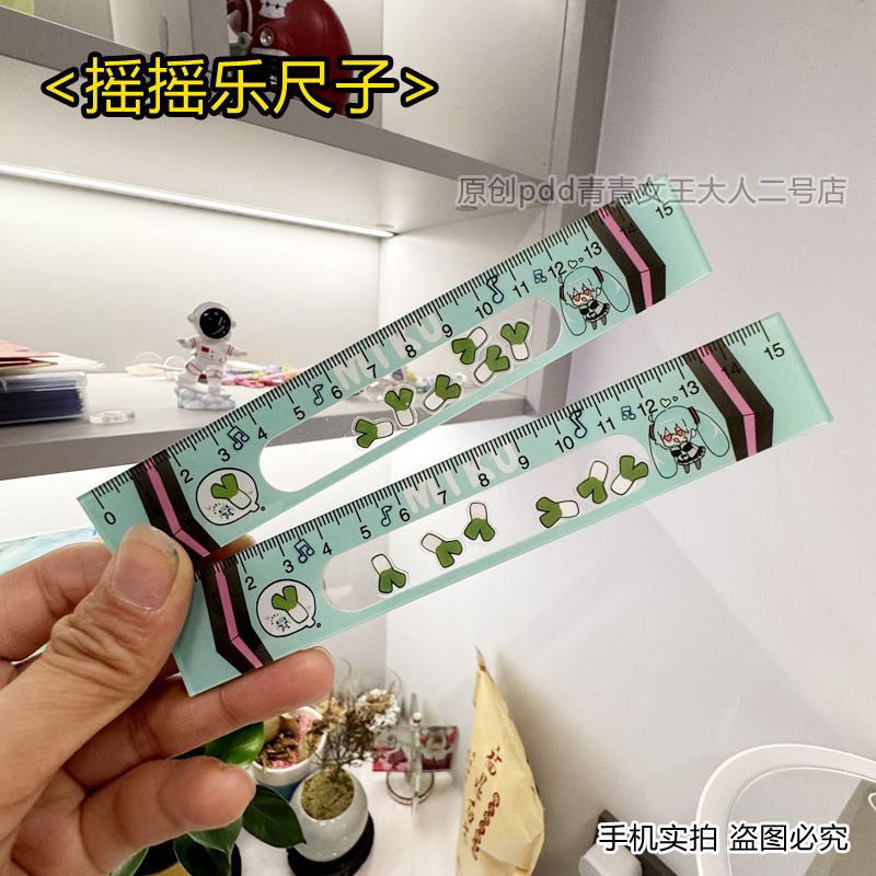 Original Hatsune Miku Green Chinese Onion the Hokey Pokey Ruler ...