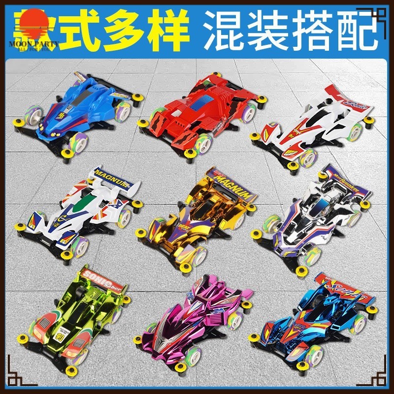 Let's & Go Car Assembly Model Electric Children's Toy Racing Car ...
