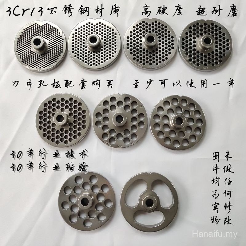 NWI3 32Type Meat Grinder Blade Stainless Steel Cross Turtle Cutter Head ...