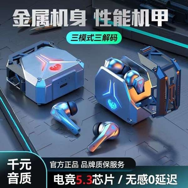 ear pod android earpod gaming ear pod Tiada permainan mudah alih ...