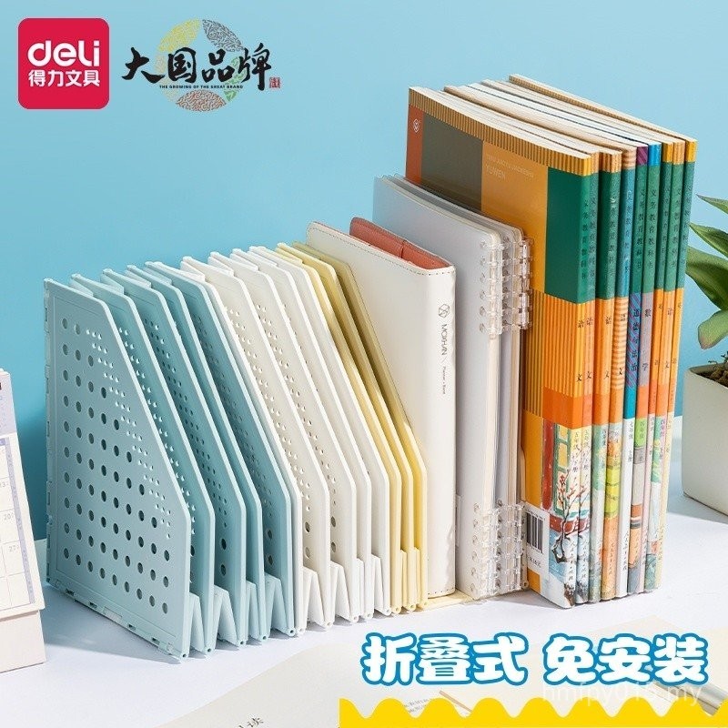 Deli File Column Foldable File Holder Book Stand File Box Desktop ...