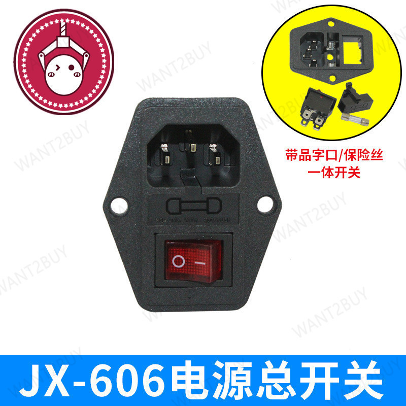 AGM Switch Power Supply On Off Button Fuse JX 606 6A Game Claw Doll ...