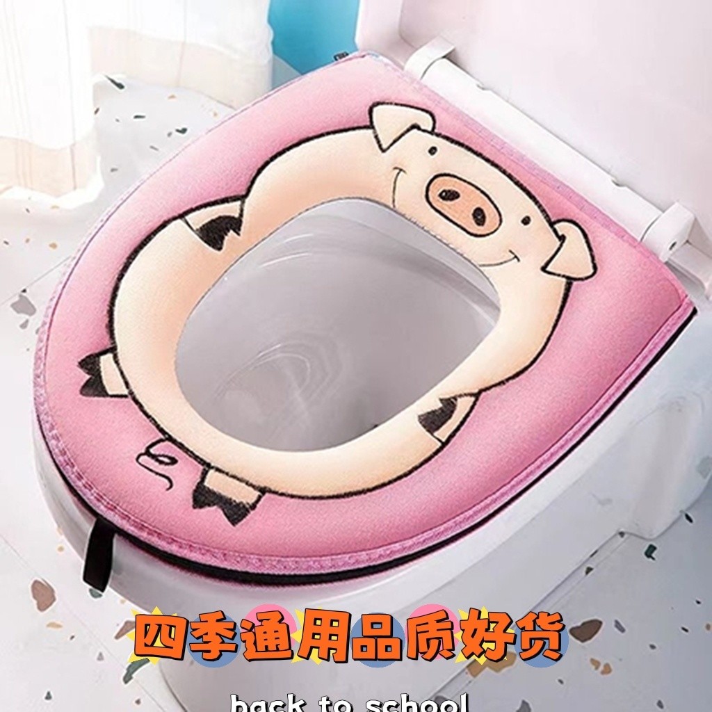 Toilet Seat Zipper Toilet Mat Waterproof Toilet Seat Cover DoubleSided