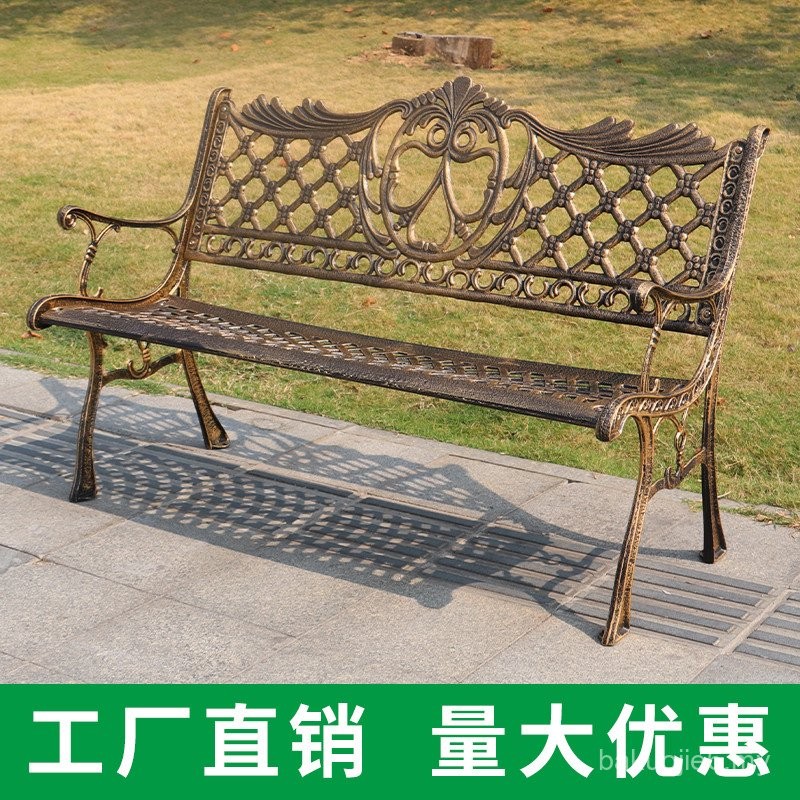 Durable Outdoor Metal Bench – Anti-Corrosion Iron Patio Seating For 2-3, Waterproof Garden Chair, Rectangular Bench For Park, Balcony & Mall