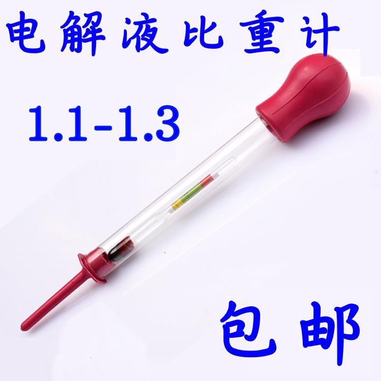 Battery Dedicated Electric Liquid Hydrometer Electric Liquid Density ...