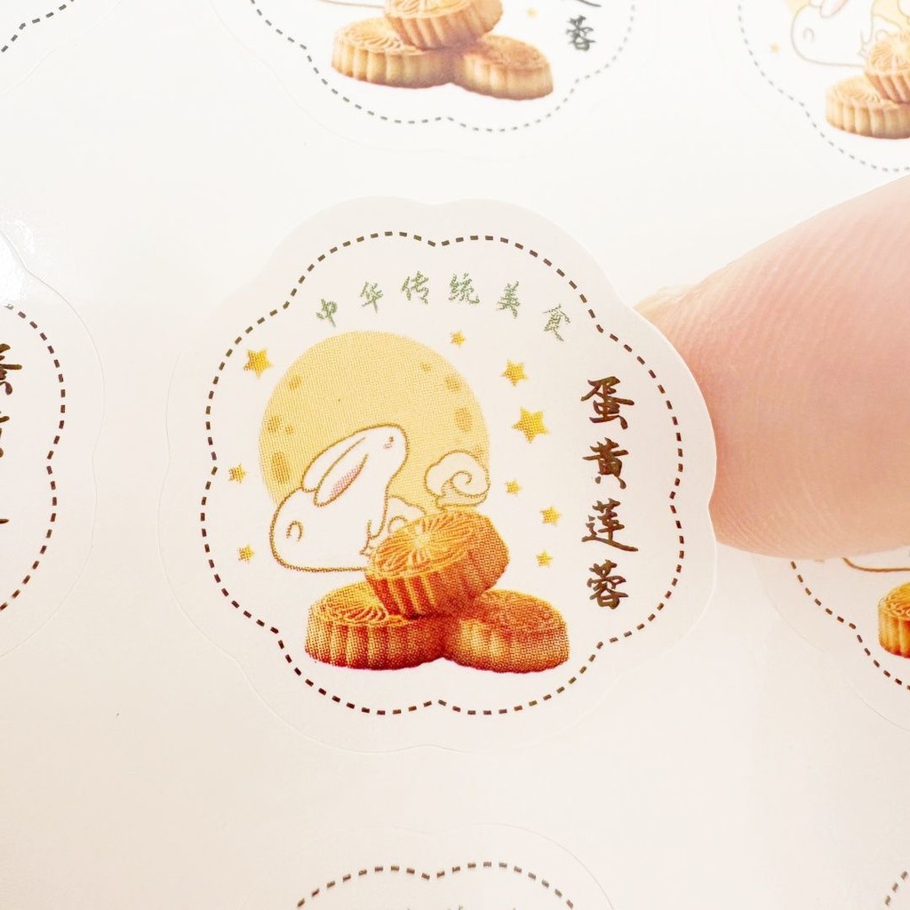 月饼口味贴 月饼标签贴 Mooncake label stickers 25年600贴中秋月饼口味贴纸标签五仁豆沙肉松蛋黄莲蓉贴纸 小状元文具 ...