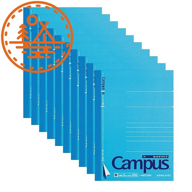 Kokuyo Campus Notebook Cut-off Type A6 B ruled 48 sheets 10 books set ...