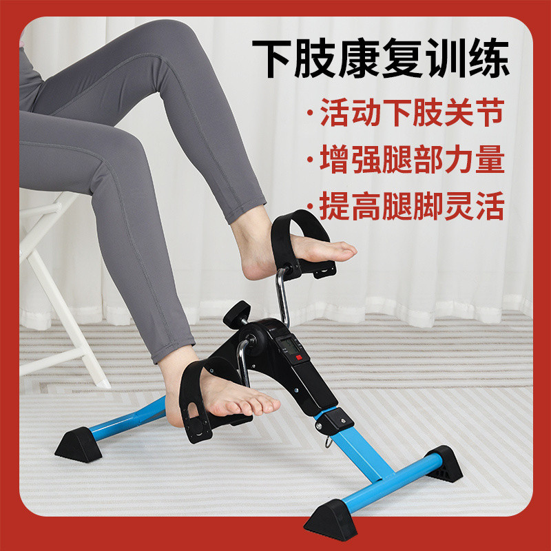 Elderly Home Upper Lower Limb Rehabilitation Bicycle Hand Stroke ...
