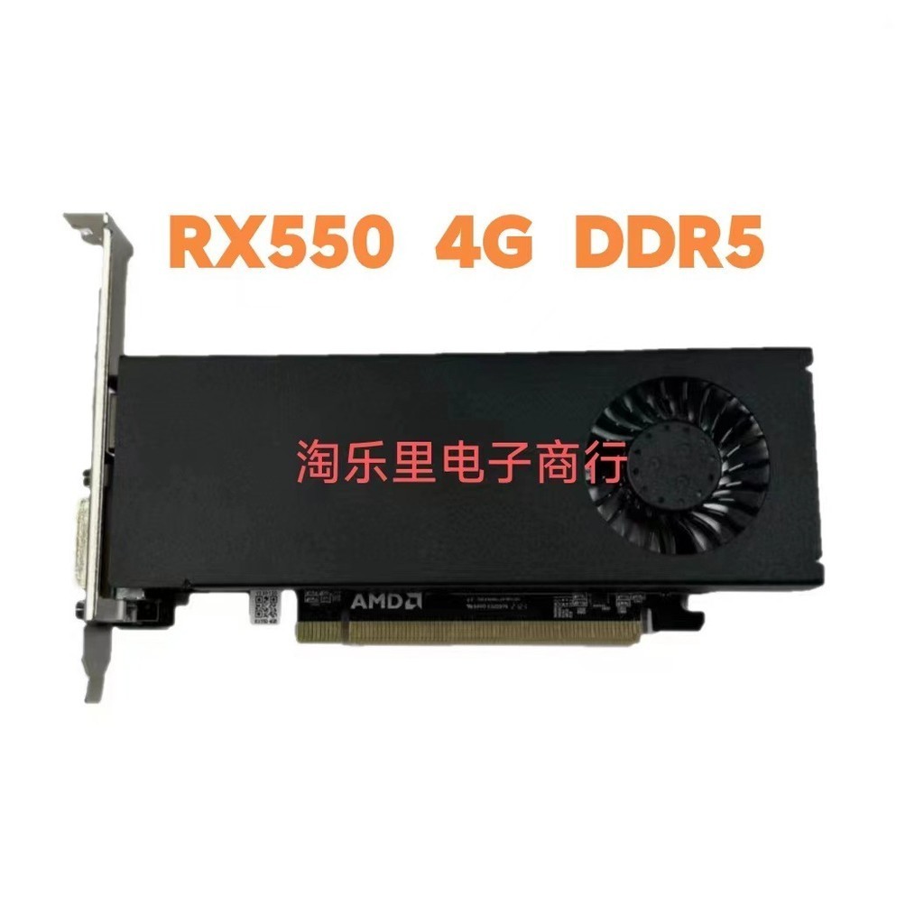 Rx550 Graphics Card 4G DDR5 Desktop Computer Graphics Card Brand Small ...
