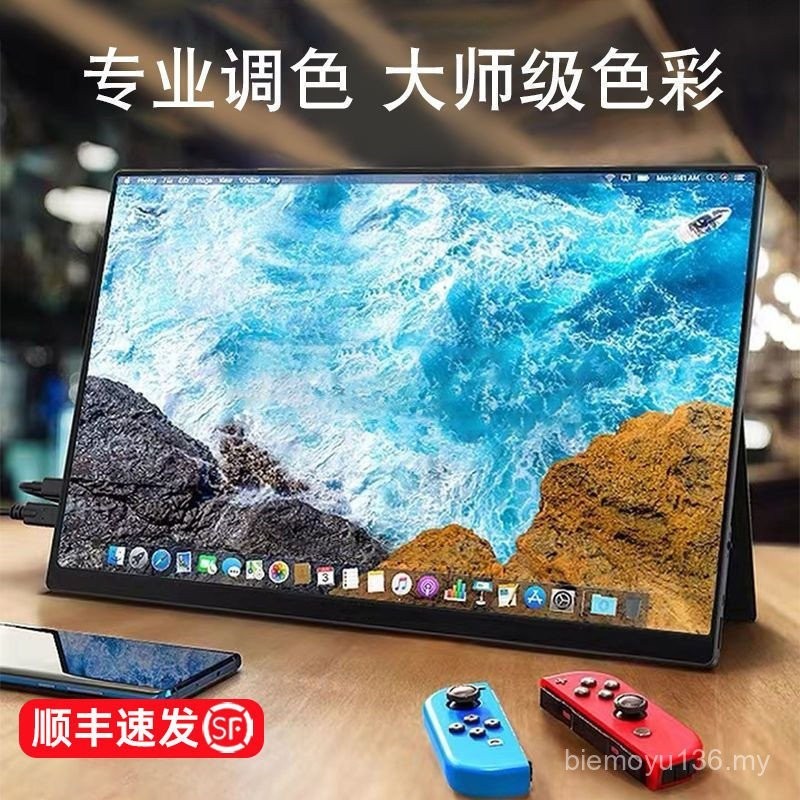 4k monitor mudah alih switch/ps4/5 skrin pengembangan komputer riba ...