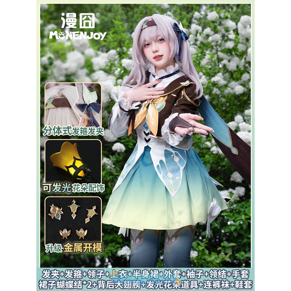 monenjoy-honkai-star-rail-cos-firefly-cosplay-clothing-shopee-malaysia