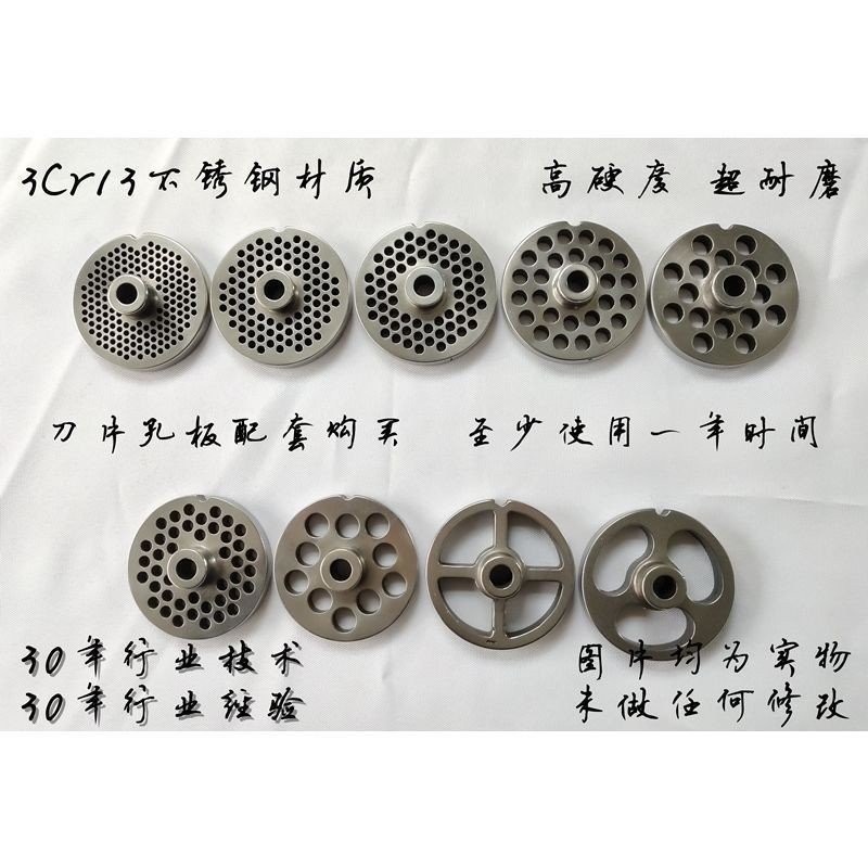 UBWW 12Type Meat Grinder Blade Stainless Steel Cross Turtle Cutter Head ...