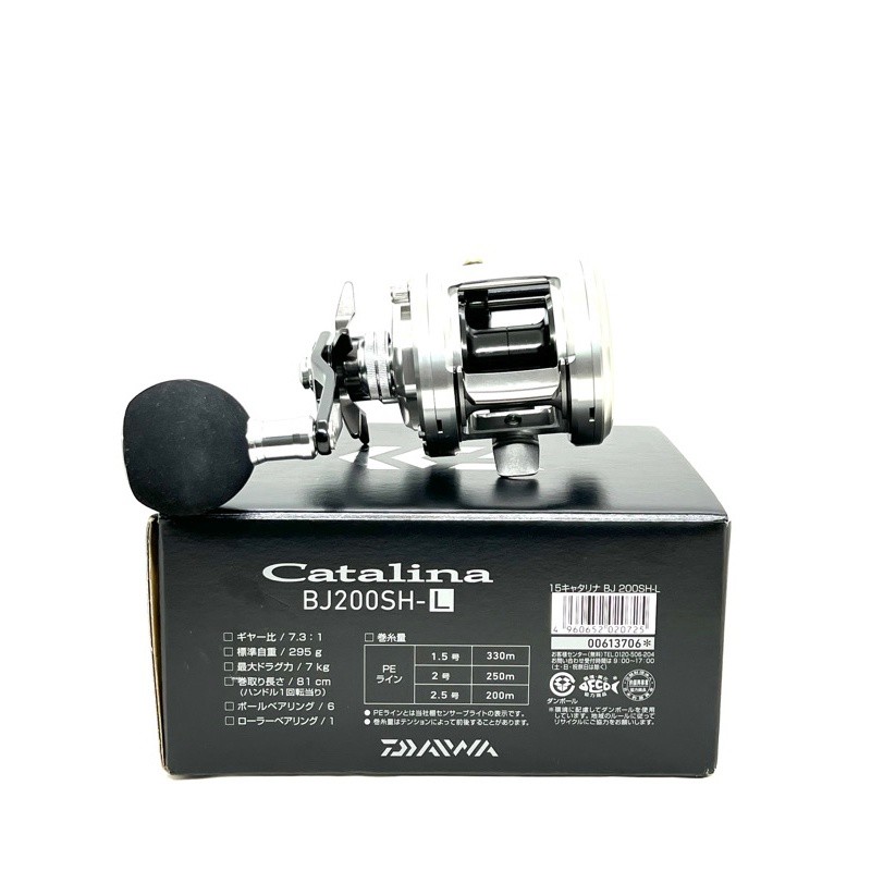 DAIWA Catalina BJ 200SH-L 左巻き CATALINA BJ 200SH-L 15キャタリナ 左巻き ダイワ 15 キャタリナ