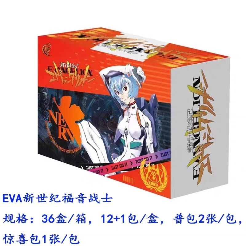 [Whole Box 13 Packs] EVA Evangelion Card Merchandise Laser Collection ...