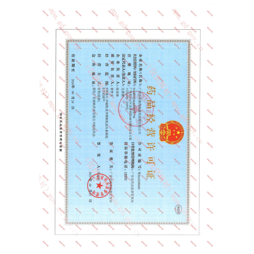Kidney yin and yang deficiency double supplement shanglong guifu
