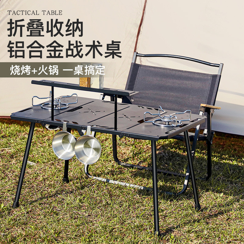 Outdoor FourFold Table Folding Table igt HalfFold Aluminum Alloy
