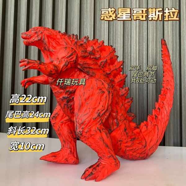 godzilla godzilla toys godzilla x kong Teratai Merah Besar Mengelirukan ...