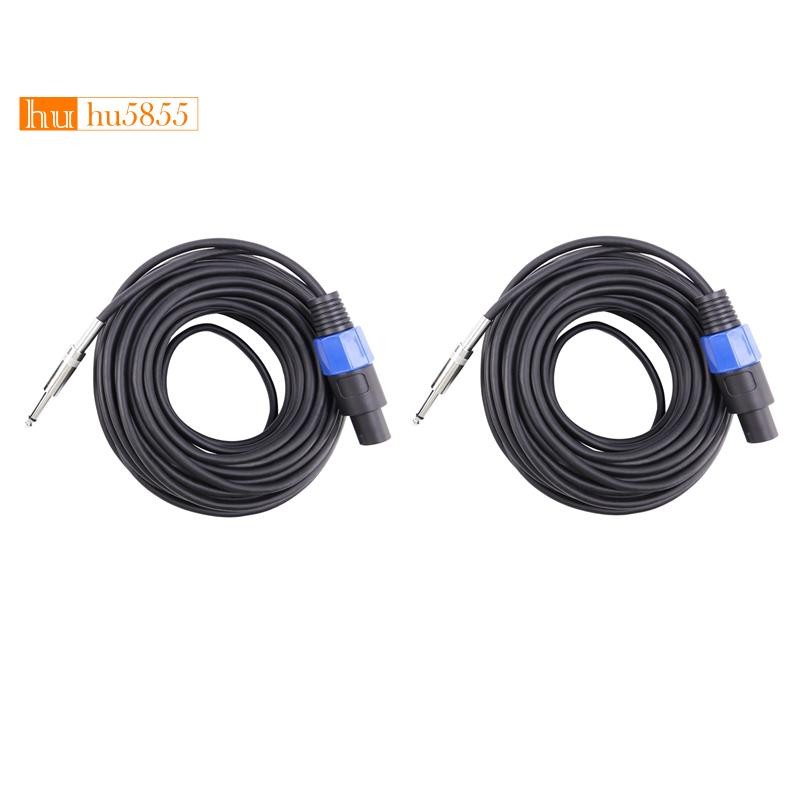 2 Pack 50 Ft Speakon to 1/4 Inch Male Speaker Cables 12 Gauge AWG Wire