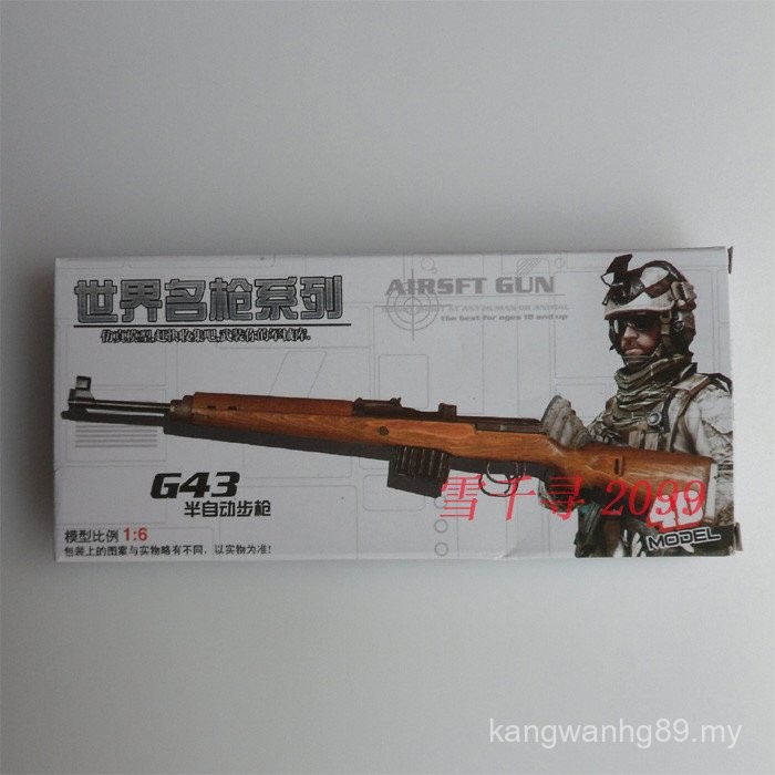 G43 Semi-Automatic Rifle 1: 6 Gun Model Soldier Doll Use Weapon ...