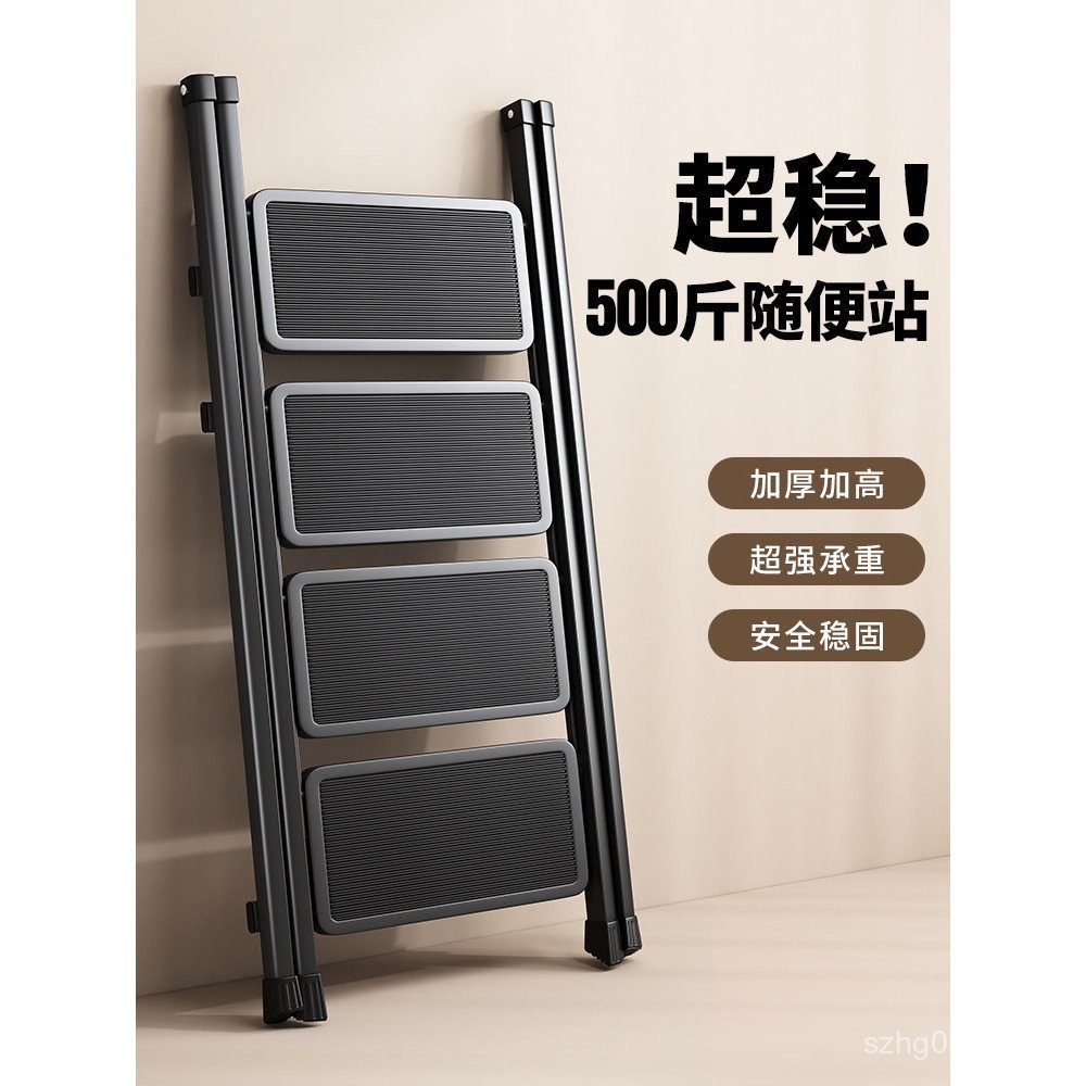 Ladder Small Stool Herringbone Ladder Climbing Ladder Multifunctional ...