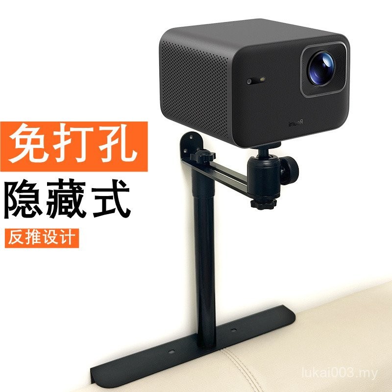 [7076 People Praise] Projector Bracket Back Wall Hidden Style Suitable ...