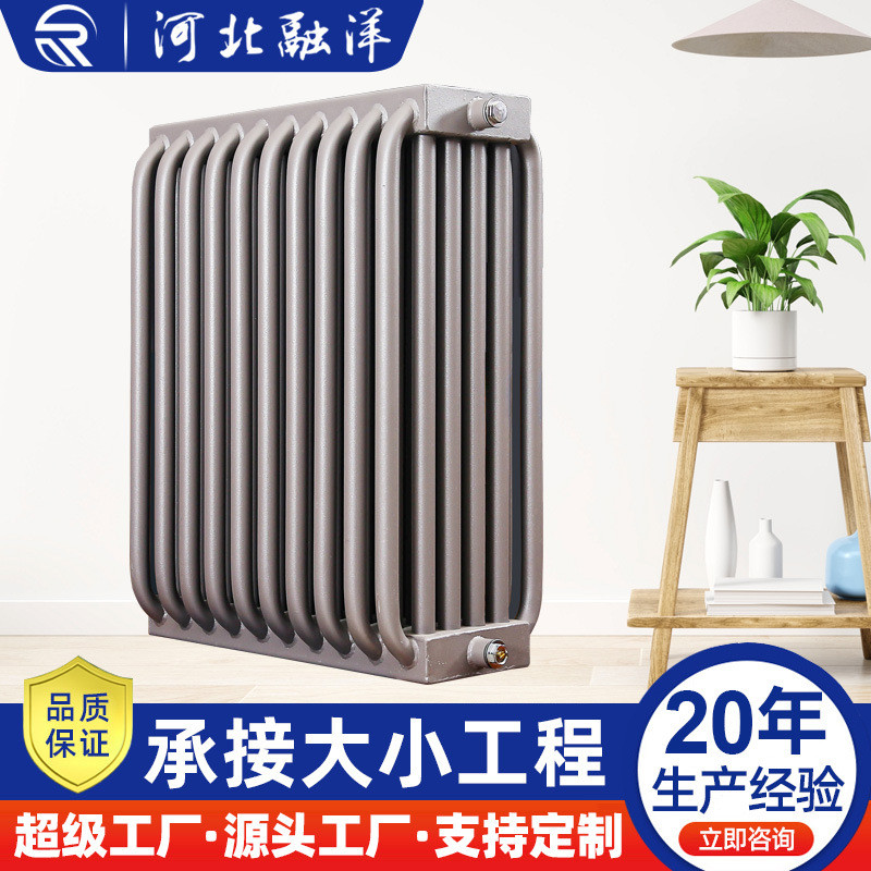 Tiub Melengkung Radiator Enam Tiang Keluli Radiator Tiub Bulat ...