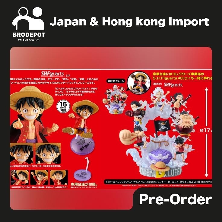 [PO:2024-12] World Collectable SHF MONKEY.D.LUFFY(Tamashii Web Shop Ver ...