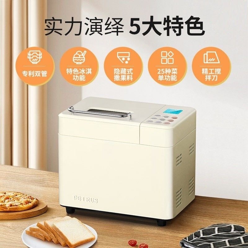 Petrus mesin roti Roast mesin roti automatik penuh acuan tepung Noodle ...