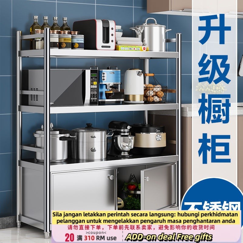 Get 7 coupon+gift】en Stainless Steel Shelf Sideboard