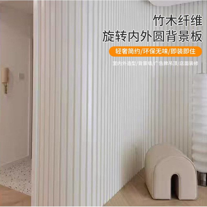 Curved Wallboard Decoration PVC Rotating Grating Plate Arc Cylindrical ...