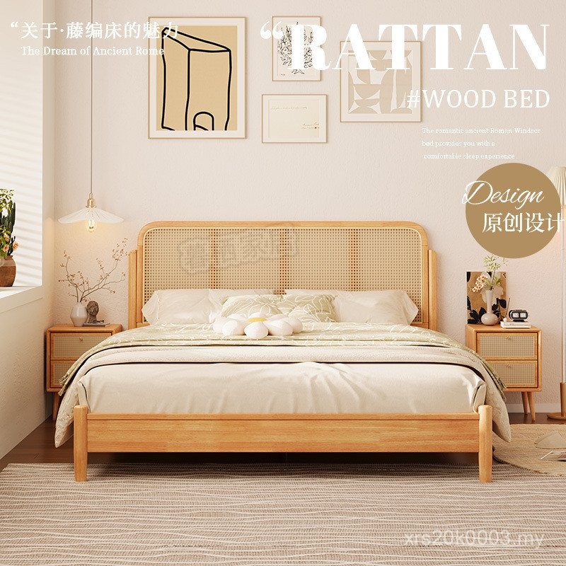 Solid Wood Large Rattan Bed Antique Modern Double Bed 1.2 Retro Simple ...