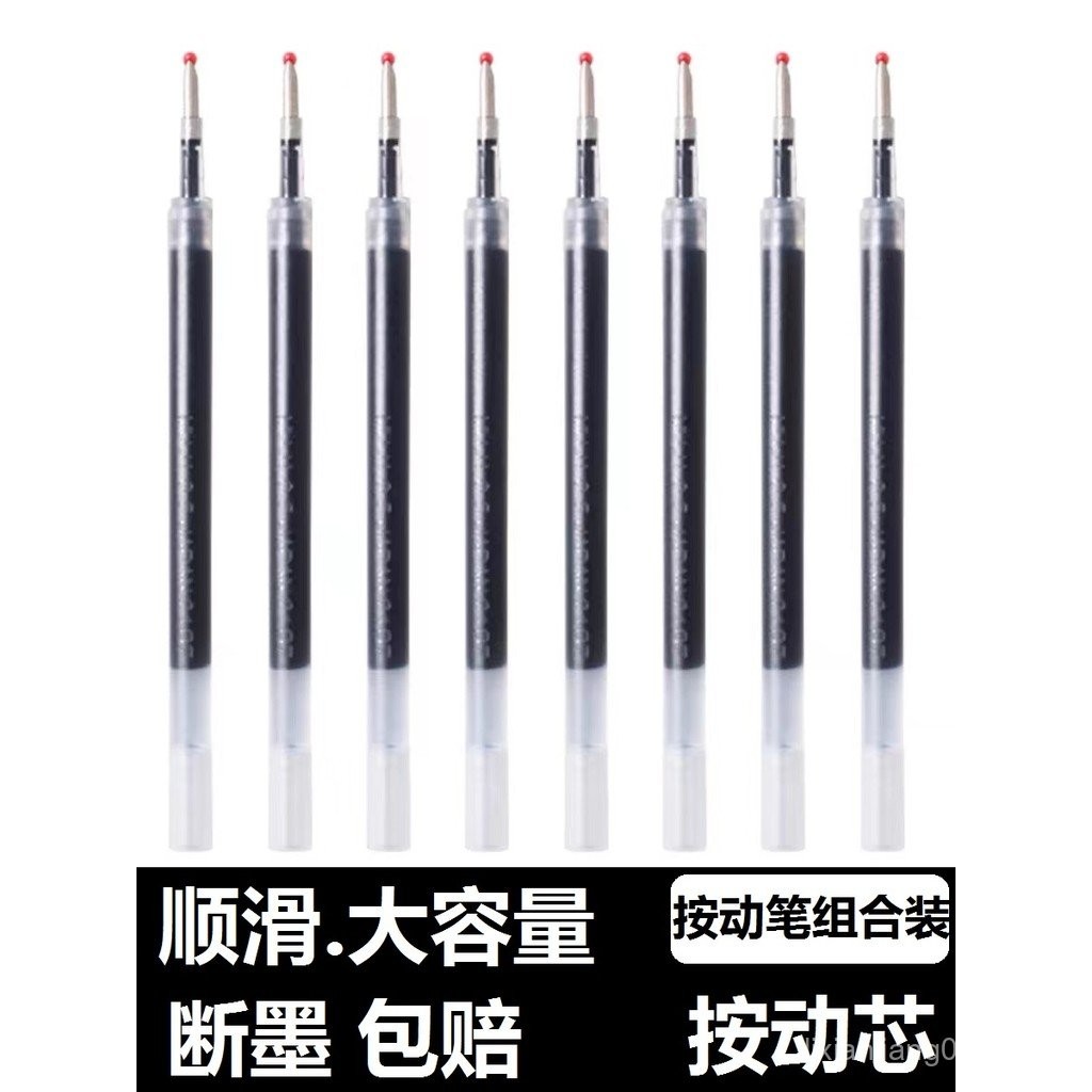 Japan MUJI MUJI MUJI Refill Refill 0.5 Black Signature Fountain Pen ...