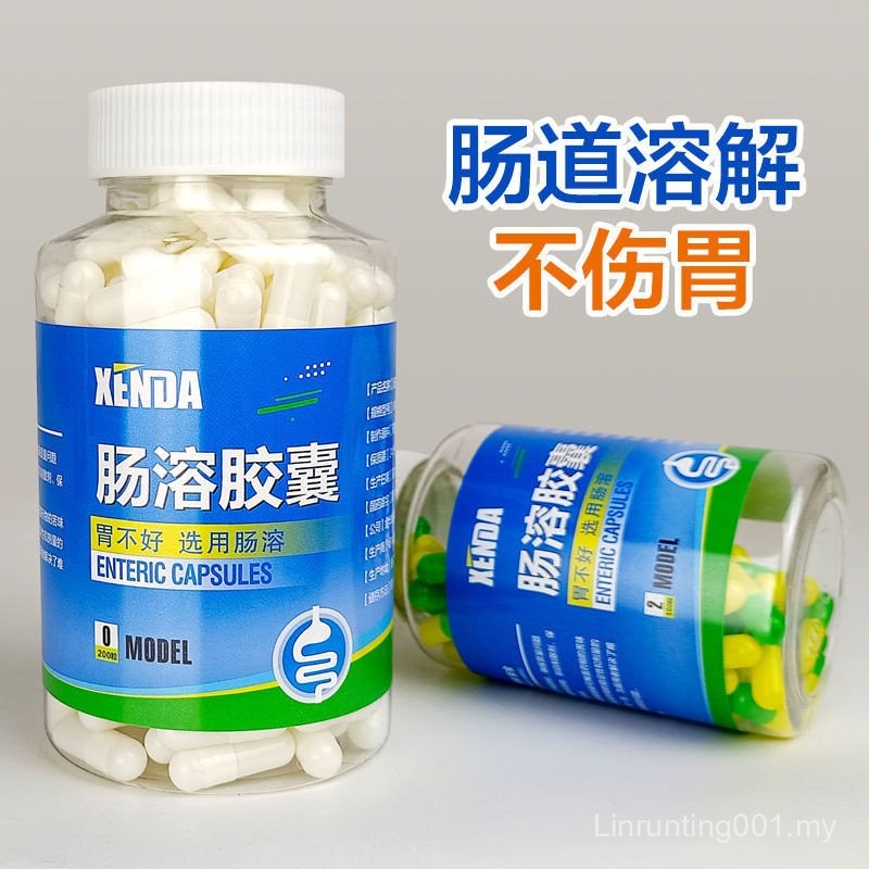 SG Enteric Melting Capsules Shell Gelatin 0 Enteric Melting Capsules ...