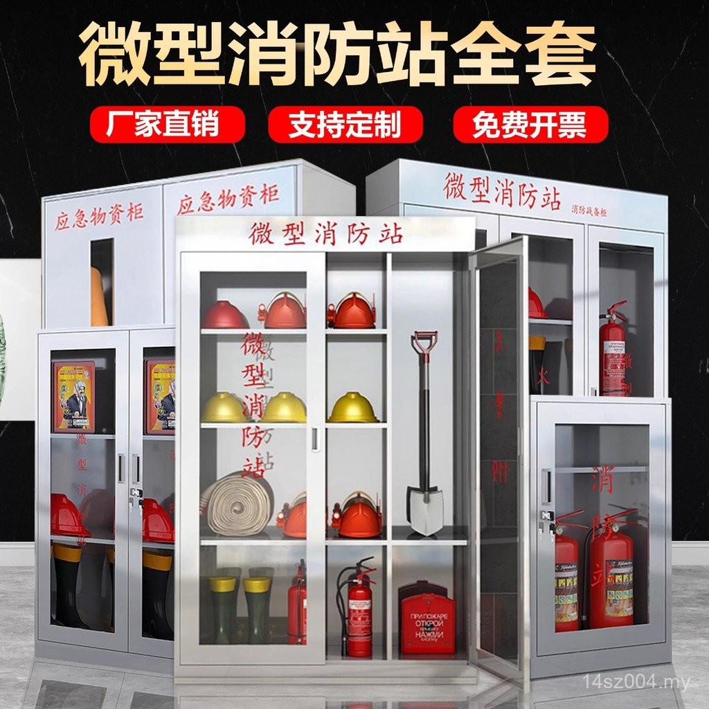 Place Fire Extinguishing Box Display Stainless Steel Emergency Cabinet ...