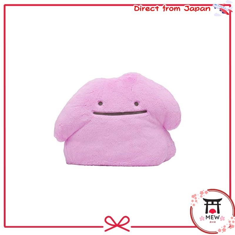 Pokemon Center Original Fluffy Hug Plush - Ditto 28x37x22 (HxWxD: cm ...