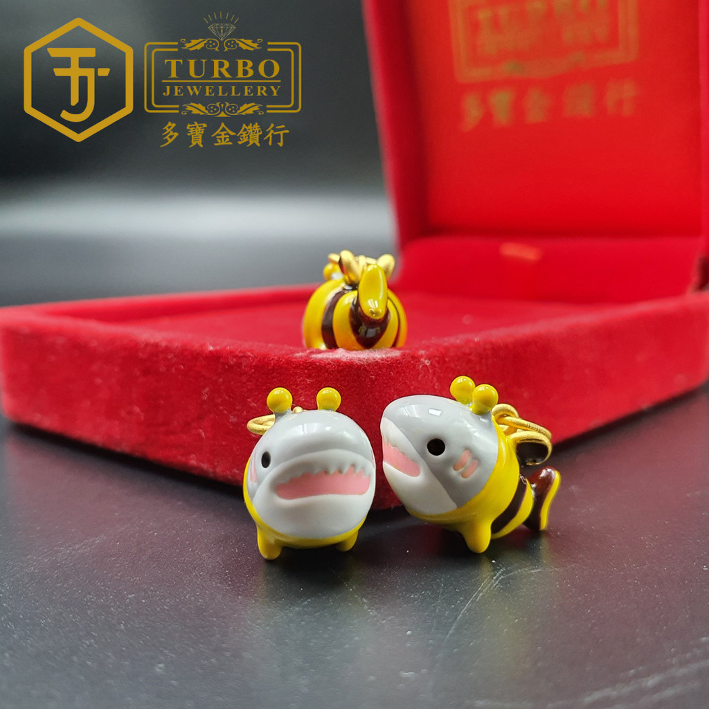 TURBO [999G] Shark Bee Charm 鲨Bee烧彩通咀 | Shopee Malaysia
