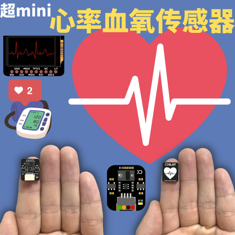 Arduino Ultra Mini Heart Rate/Blood Oxygen Sensor ECG Heart Rate/Blood ...