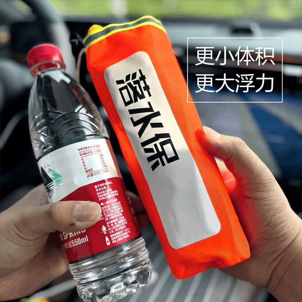 Water Protection Upgraded Version Breaking Window Integrated Tungsten