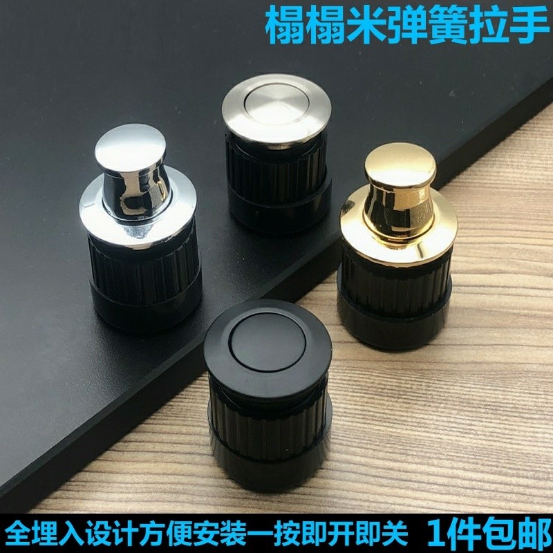 Tatami Handle Embedded Round Bounce Hidden Handle Wardrobe Cabinet ...