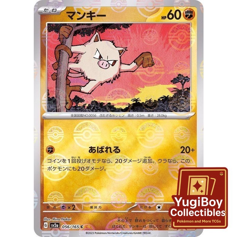Mankey Poke Ball 056/165 [SV2a] Pokémon Card 151