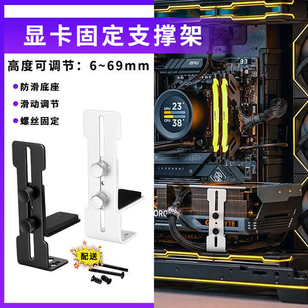 L-Shaped Graphics Card Holder Fan Position Fixed Support Frame Metal ...