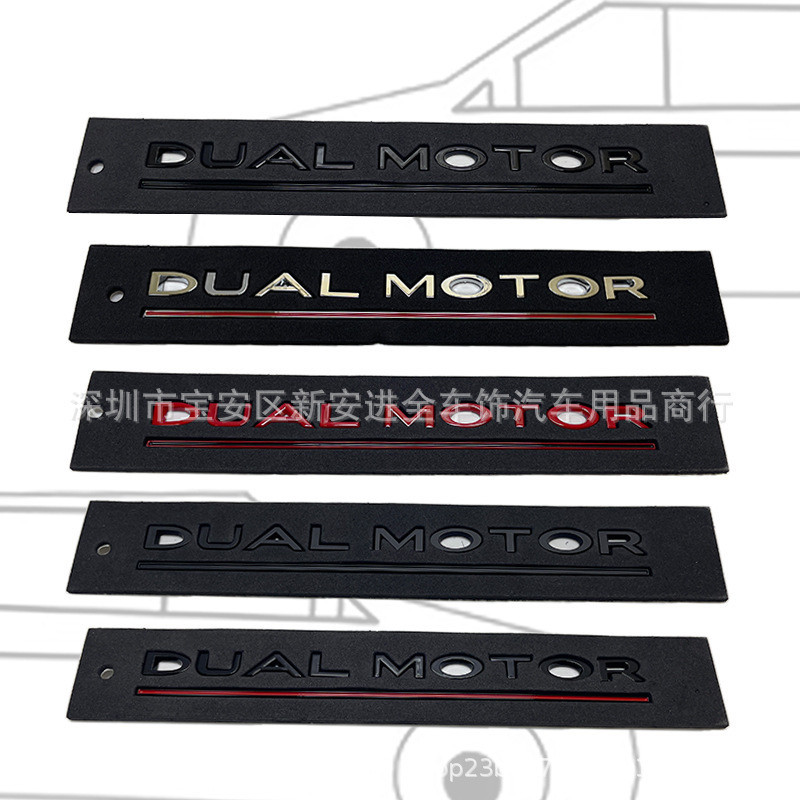 Dualmotor Car Logo Suitable for Tesla model3 Y SX Modified High ...