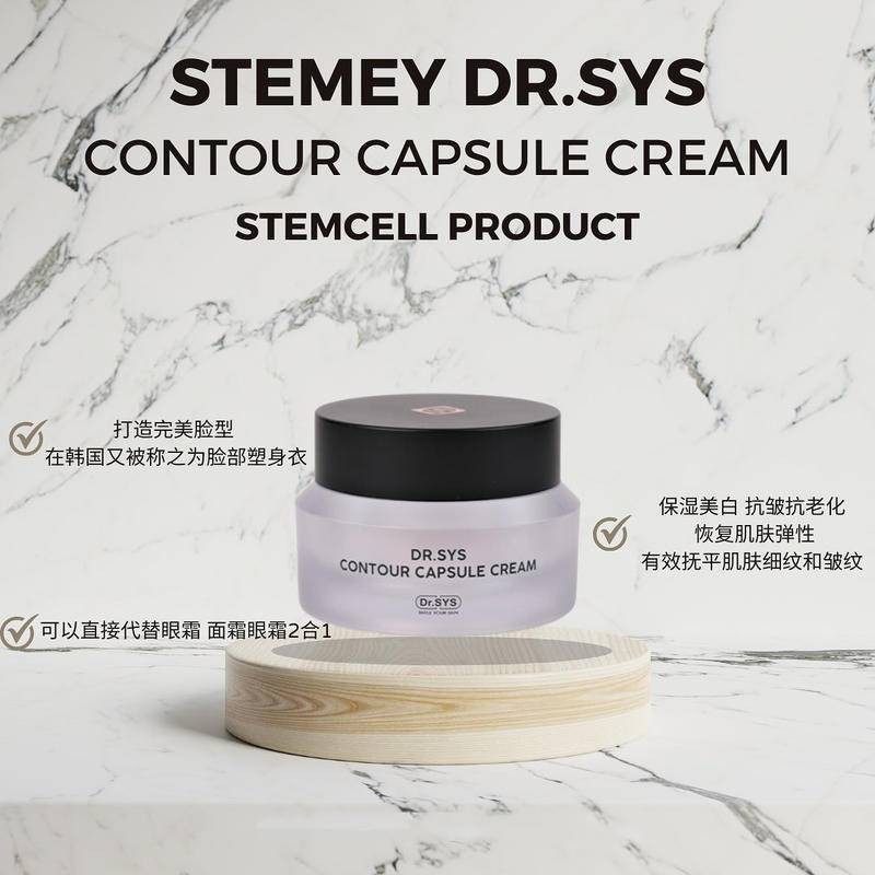 Dr.SYS CONTOUR CAPSULE CREAM 50g 【公式通販】