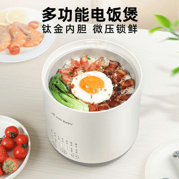 rice cooker rice cooker 1.8 liter small rice cooker Benny Rabbit Rice ...