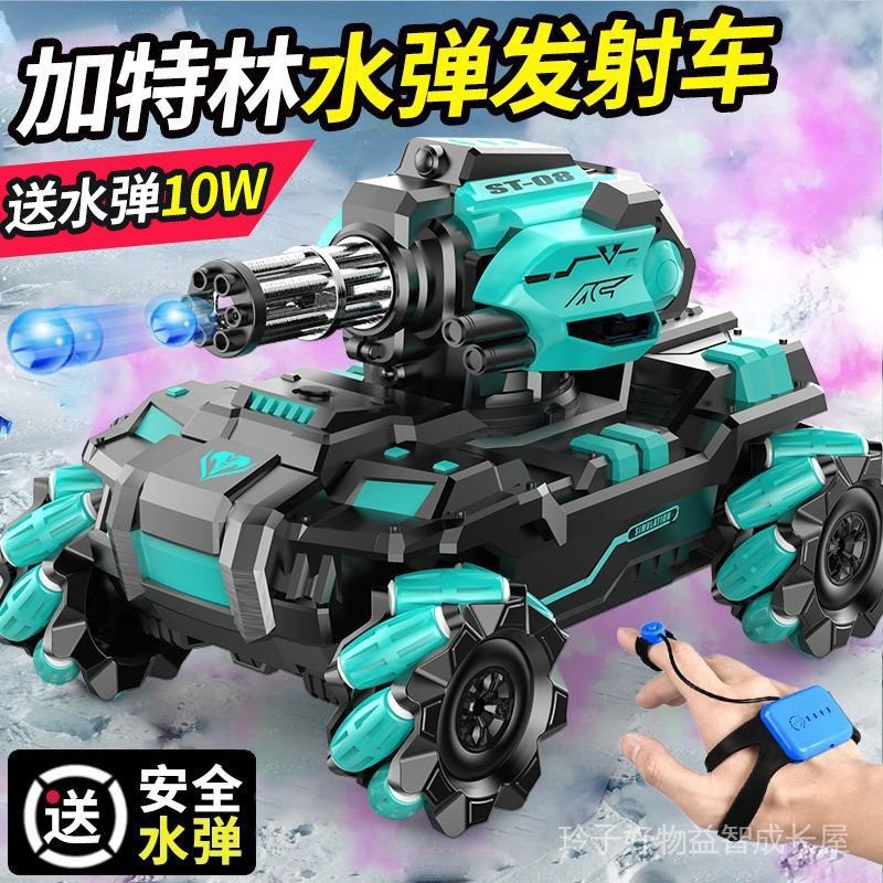 Children's Gesture Induction Remote Control Tank Toy Car Boy Launch ...